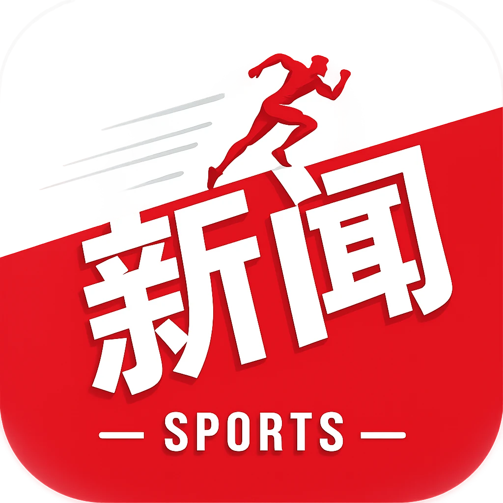 中超第26轮：蓉城无缘提前夺冠 英博胜海牛升积分榜次席